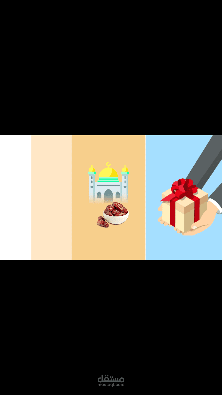 فيديو موشن جرافيك