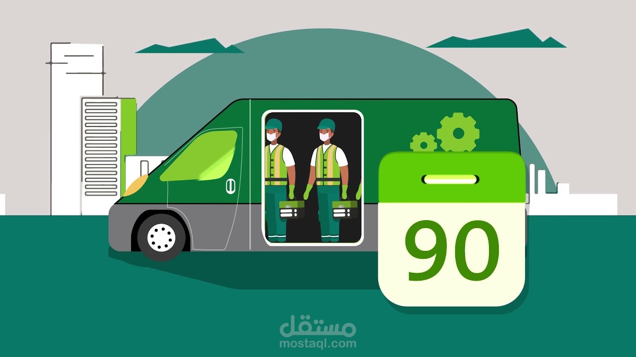 ضمن اعمالي في الموشن جرافيك لوزارة الشئون البلدية و القروية بالسعودية