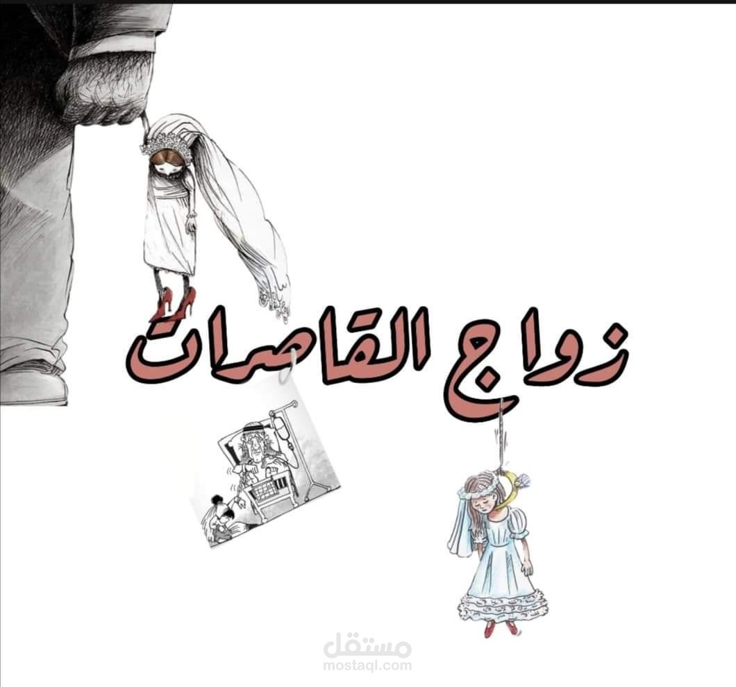 تصميم لوجو /شعار