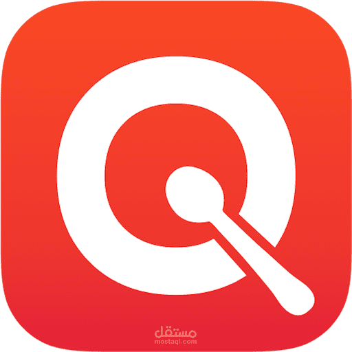 Atbaq iphone