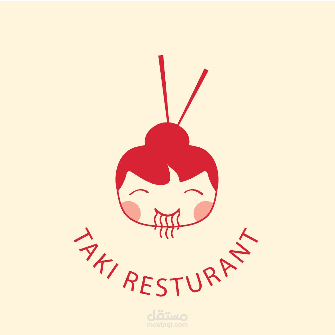 تصميم شعار لمطعم اسيوي