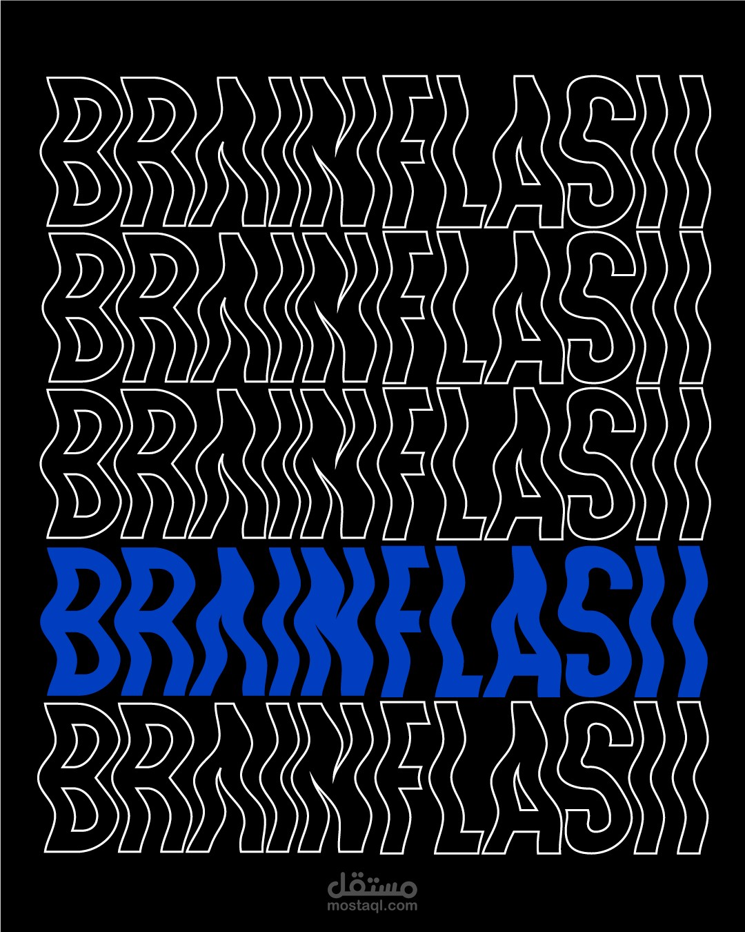 هوية بصرية لكوفي شوب