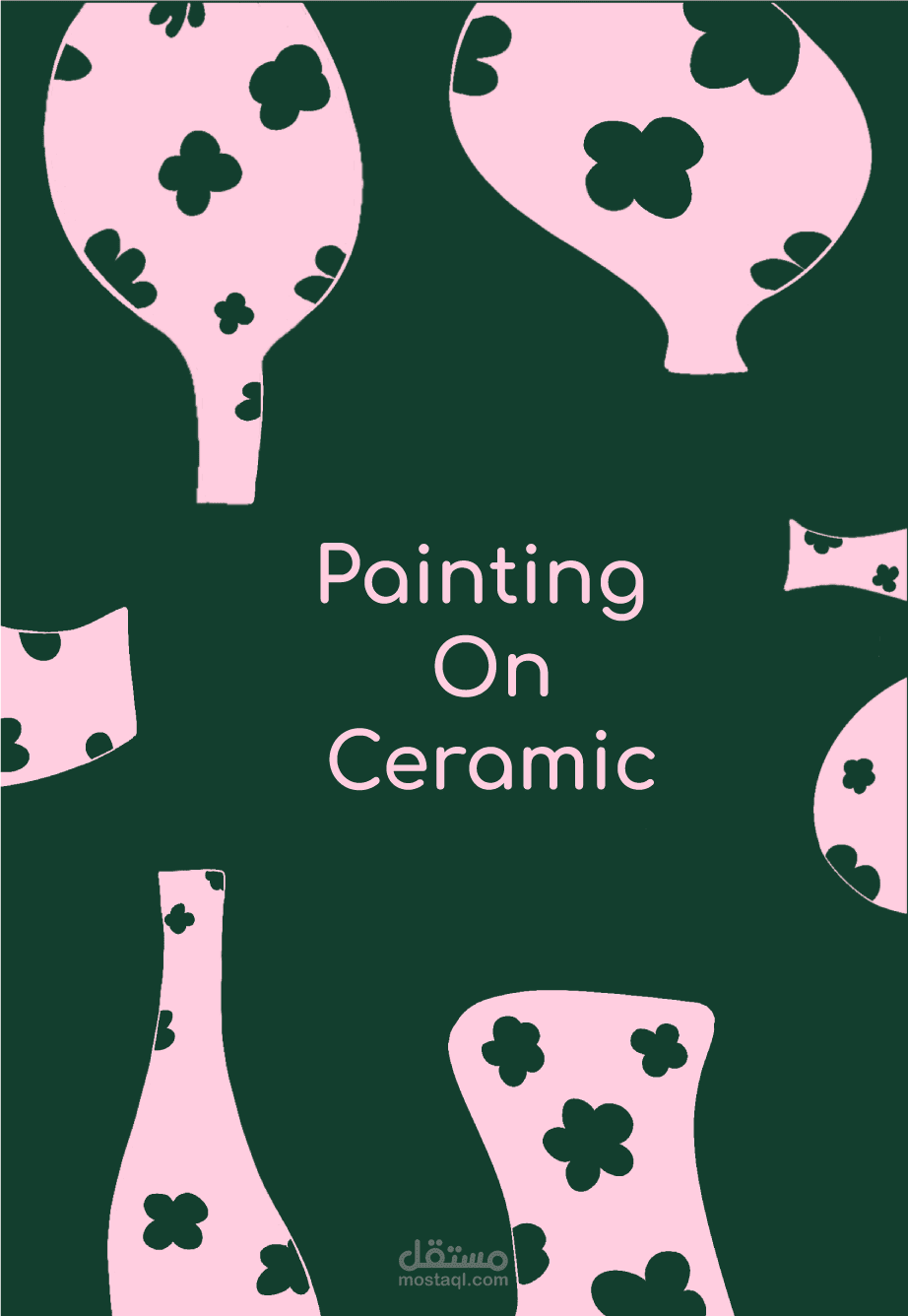 هوية بصرية مع الشعار