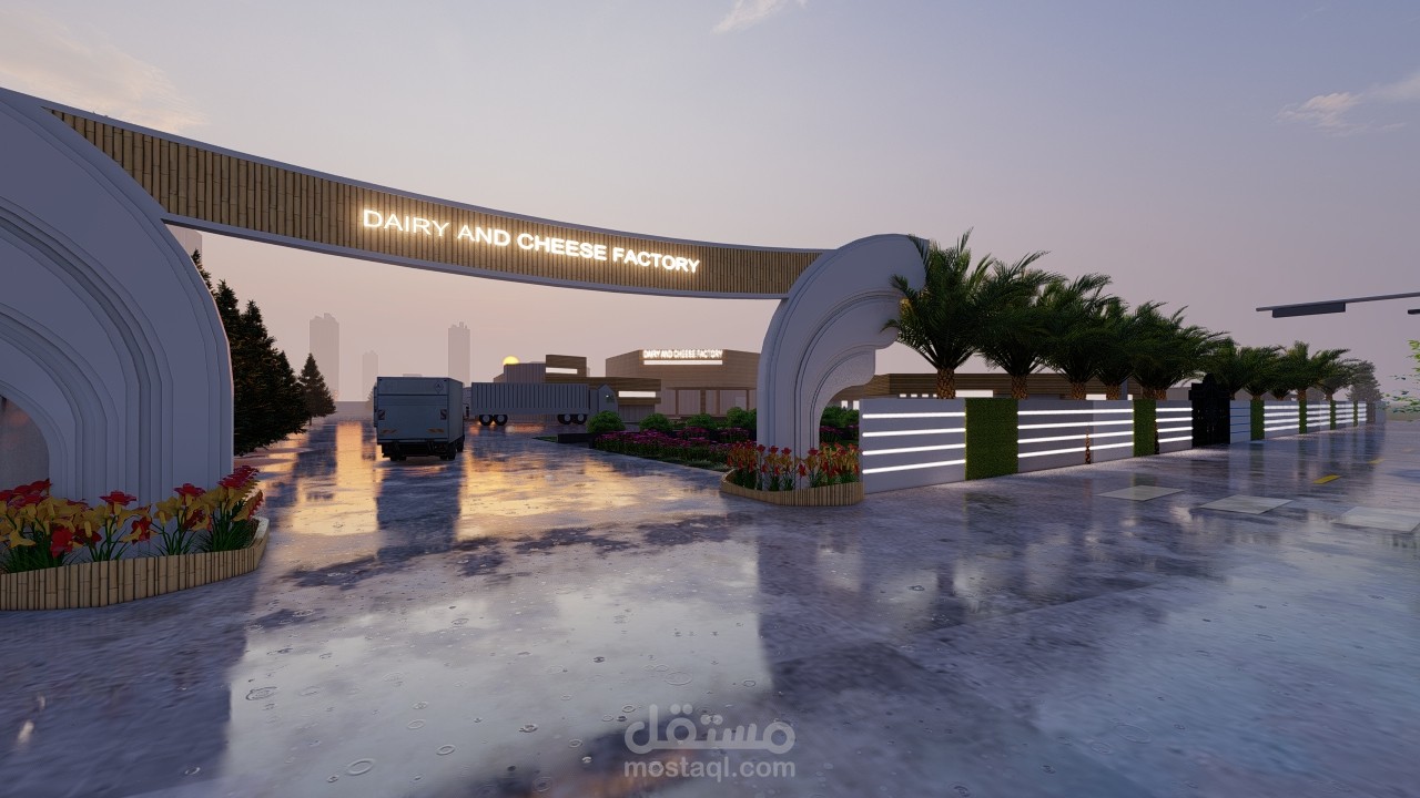تصميم وتخطيط مصنع ألبان وأجبان