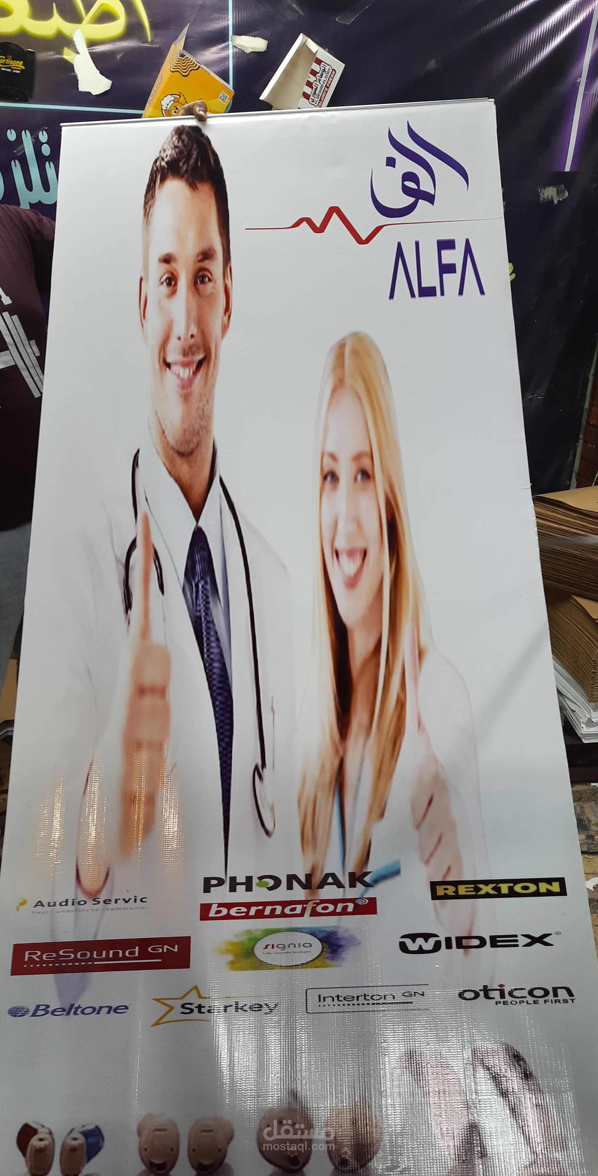 تصميم بانر اعلاني طباعه فينيل