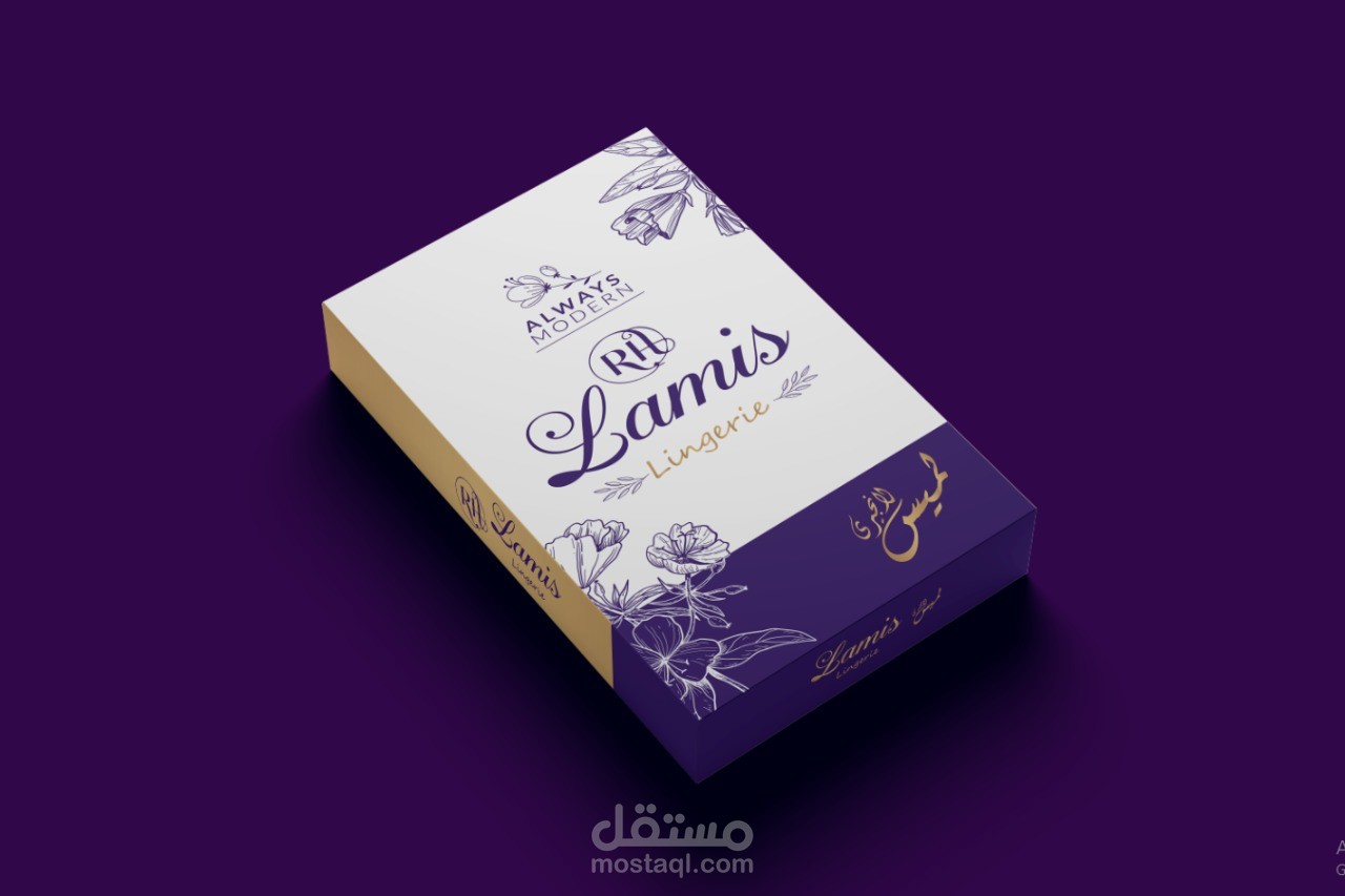 علبة ملابس