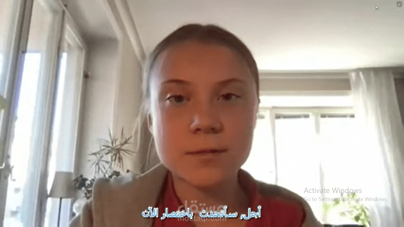 الترجمة المرئية-Subtitling