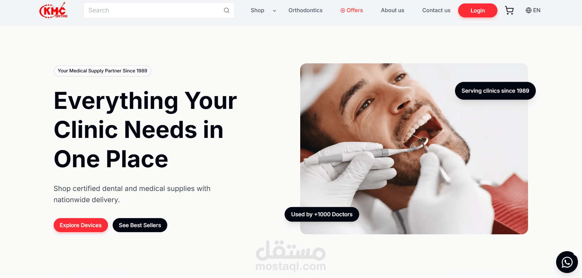 KMC (E-Commerce)