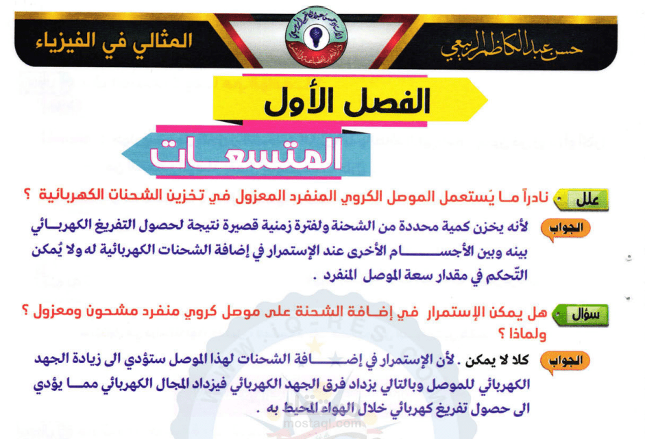 تحويل ملف pdf سكانر إلى ملف word  بنفس التنسيق والتعديل عليها