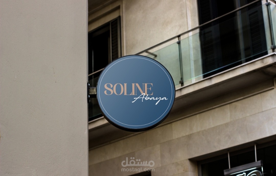 تصميم هوية لمشروع عبايات