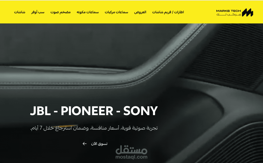 مركب تك