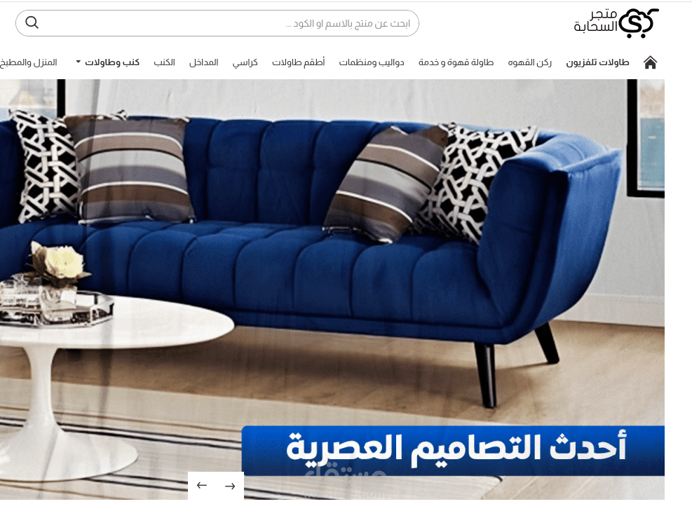 متجر السحابة