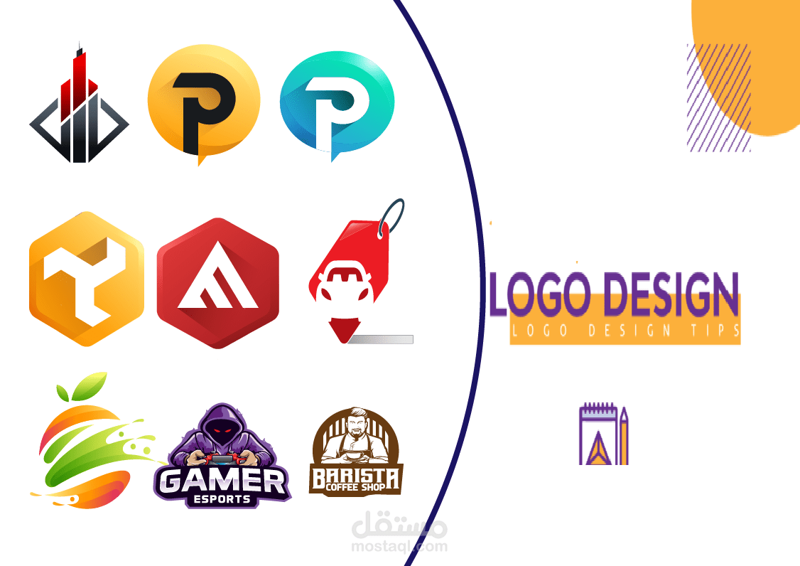 logo design