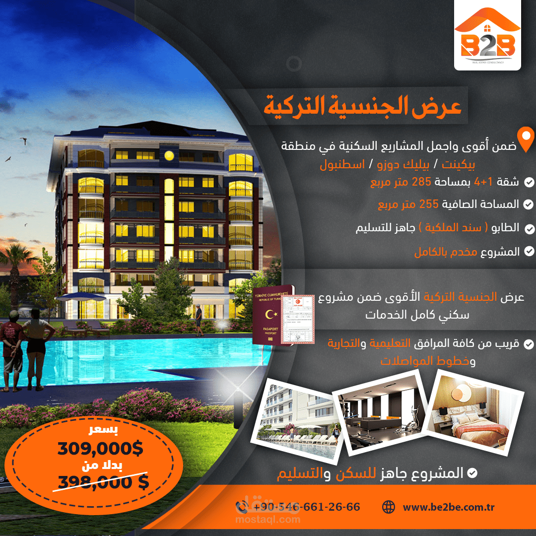 تصميم بوستات سوشيال ميديا social media