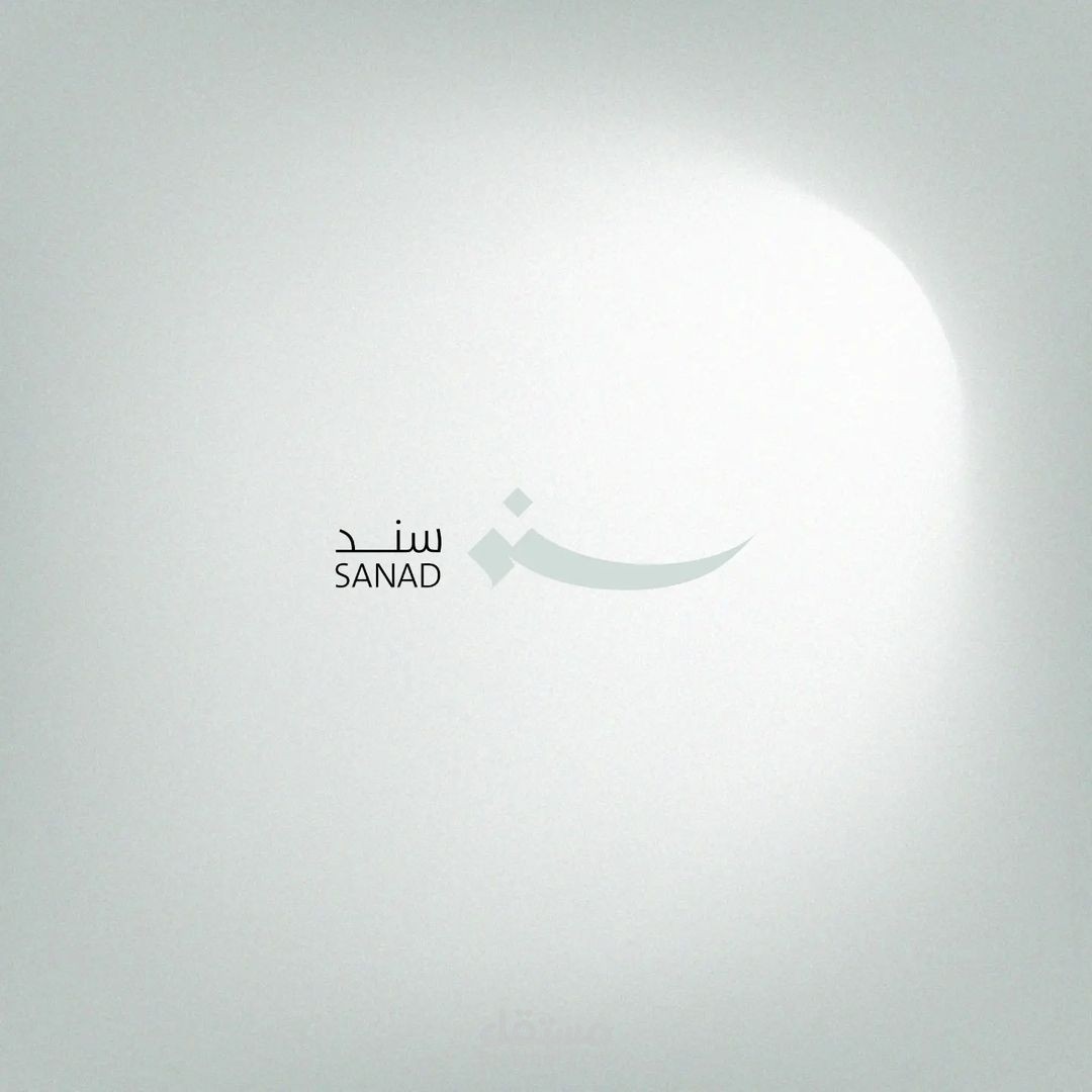 سند | Sanad شعار وهوية بصرية لفريق تطوعي