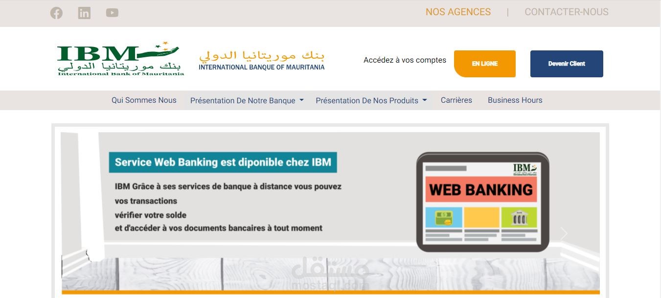موقع مصرف موريتاينا الدولي