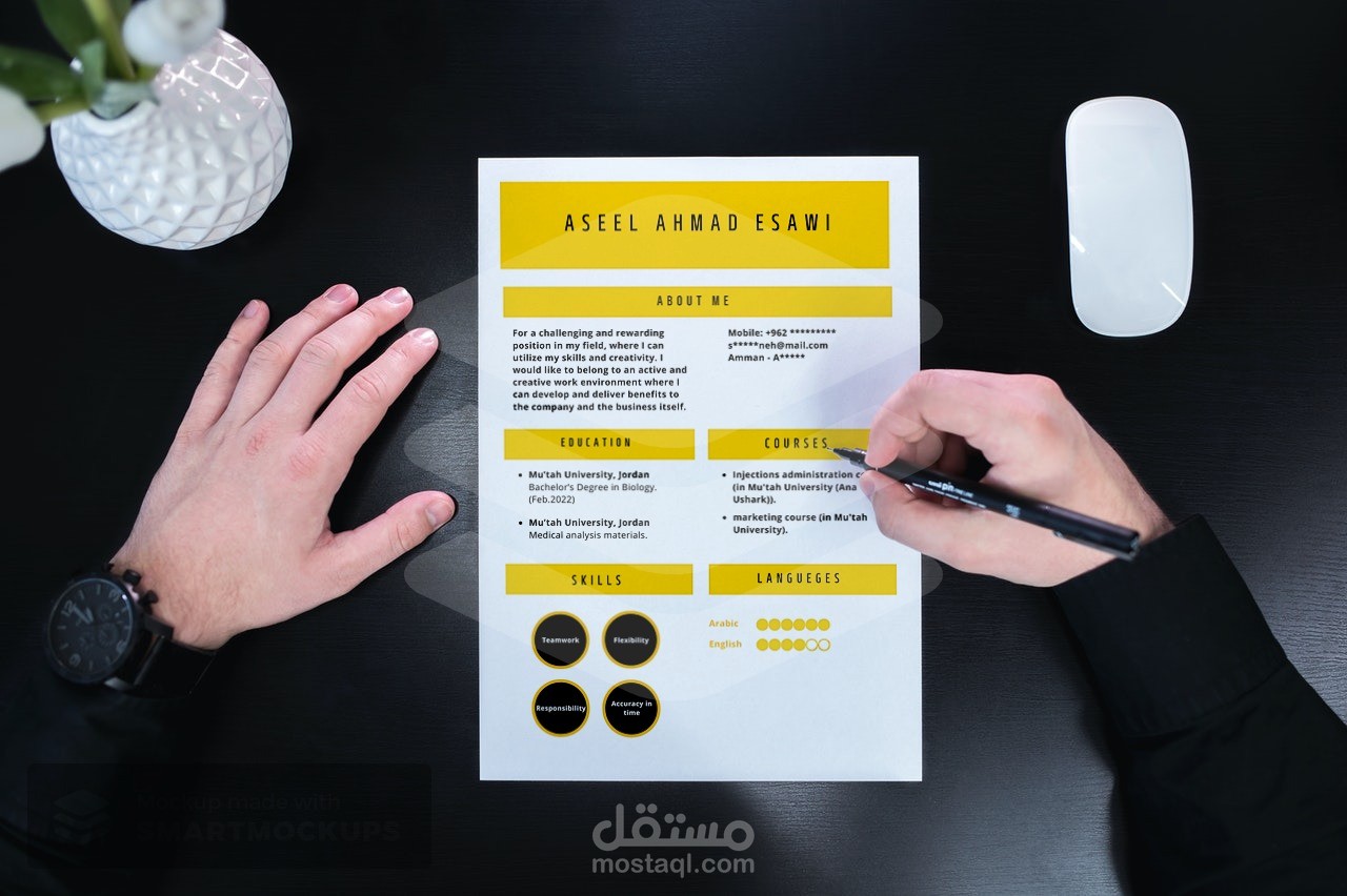 CV سيرة ذاتية