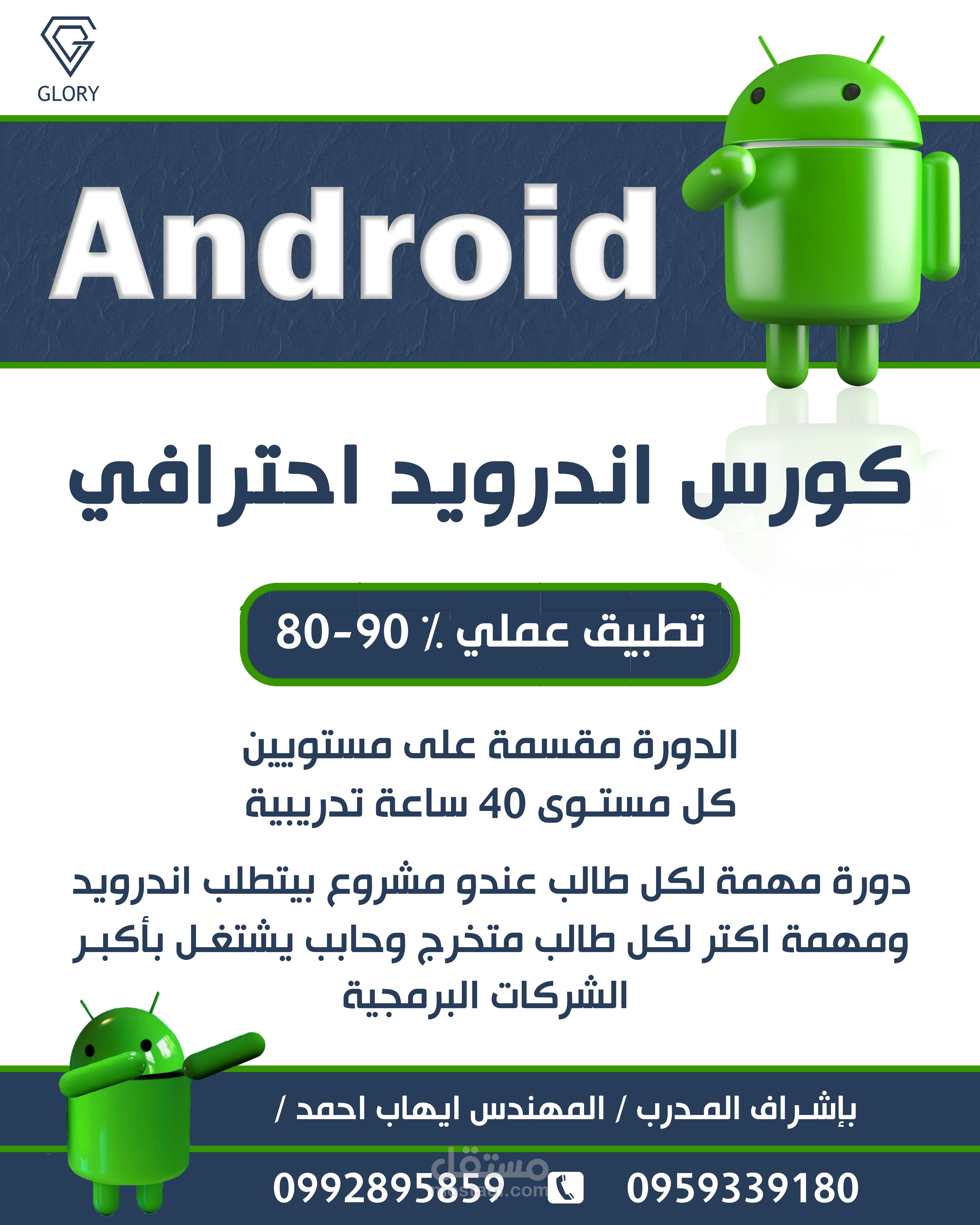 بوسترات اعلانية