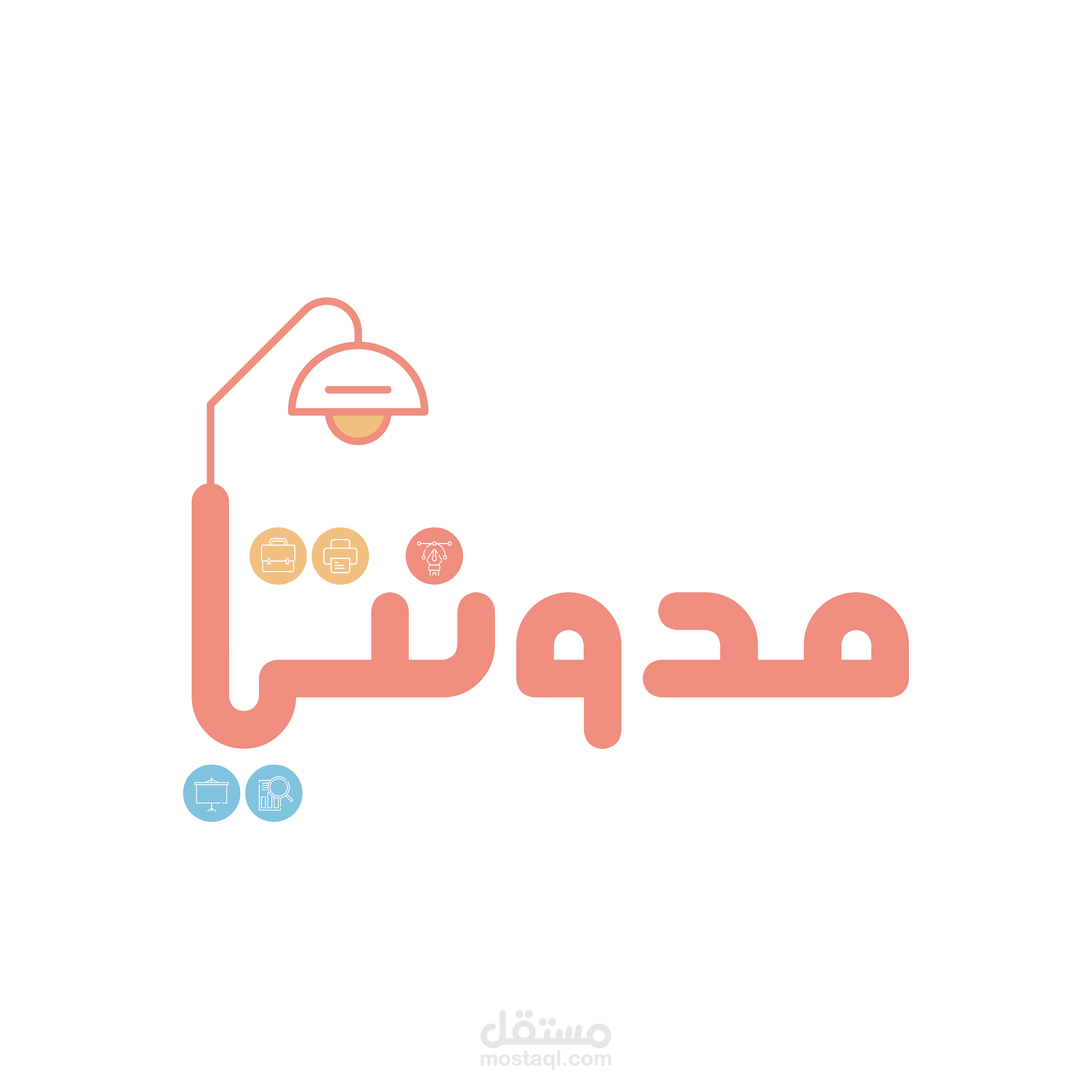 الاشراف على مكتبة مدونتي الالكترونية