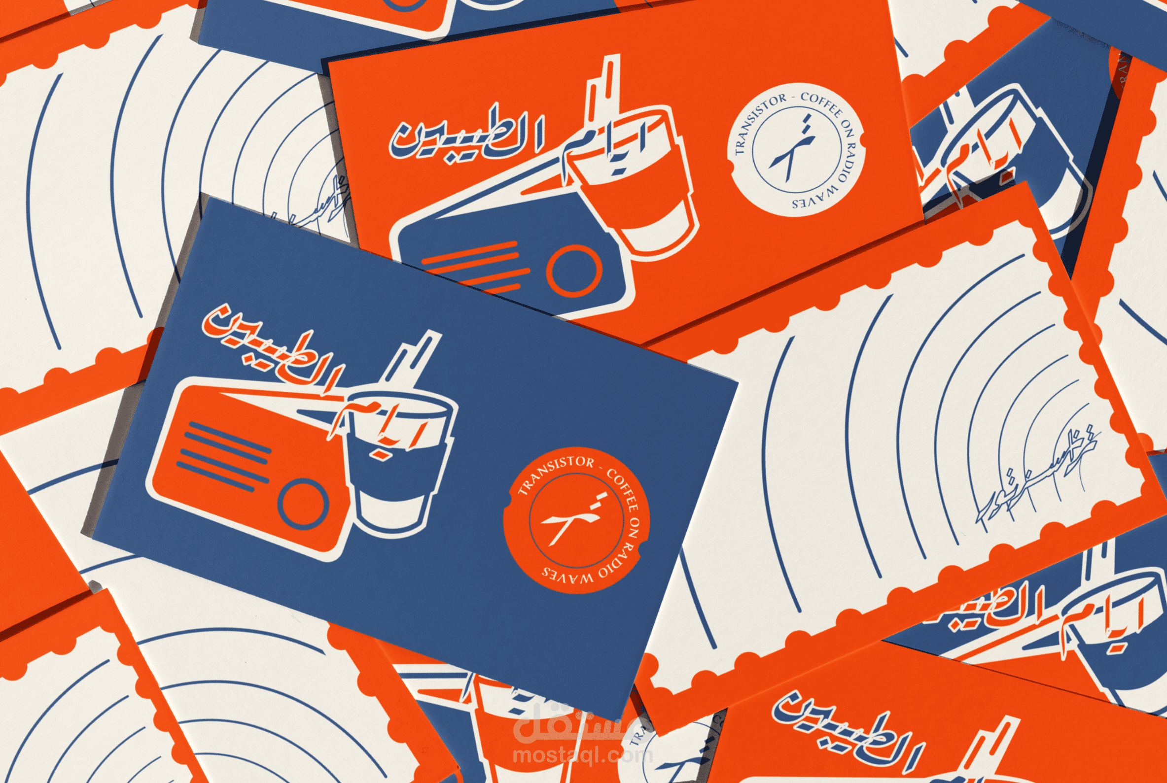 هوية كافية "ترانسزتور"