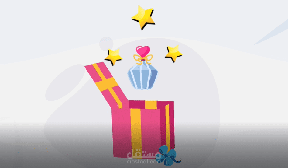 أورجلوا للعطور