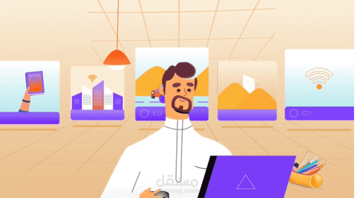 العالمية