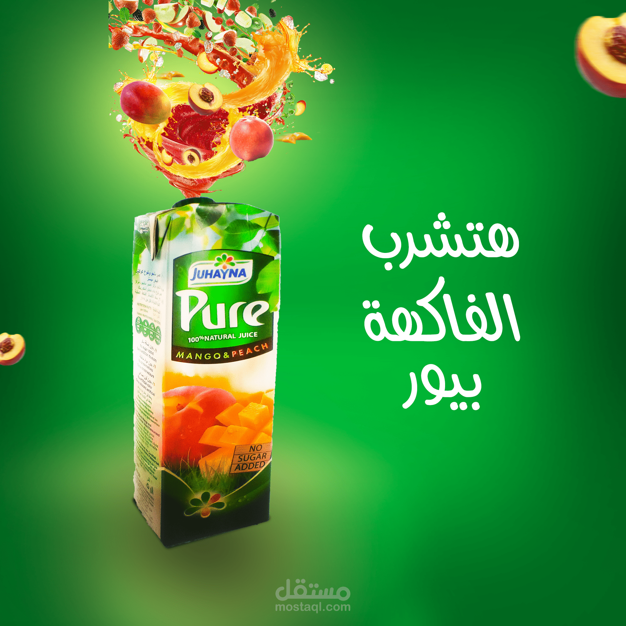 social media design