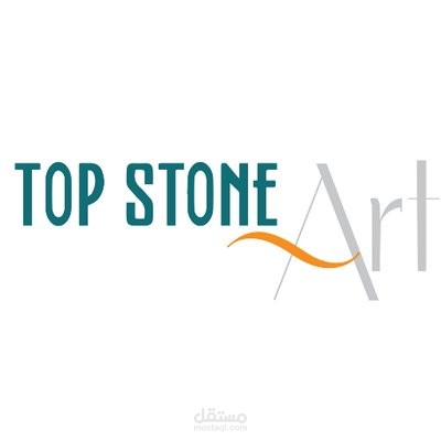 حملة لـ مصنع top ston انستغرام