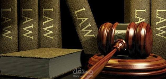 كتابة بحث قانوني عن موضوع ( المسؤولية الجزائية عن فعل الغير في القانون الجنائي )