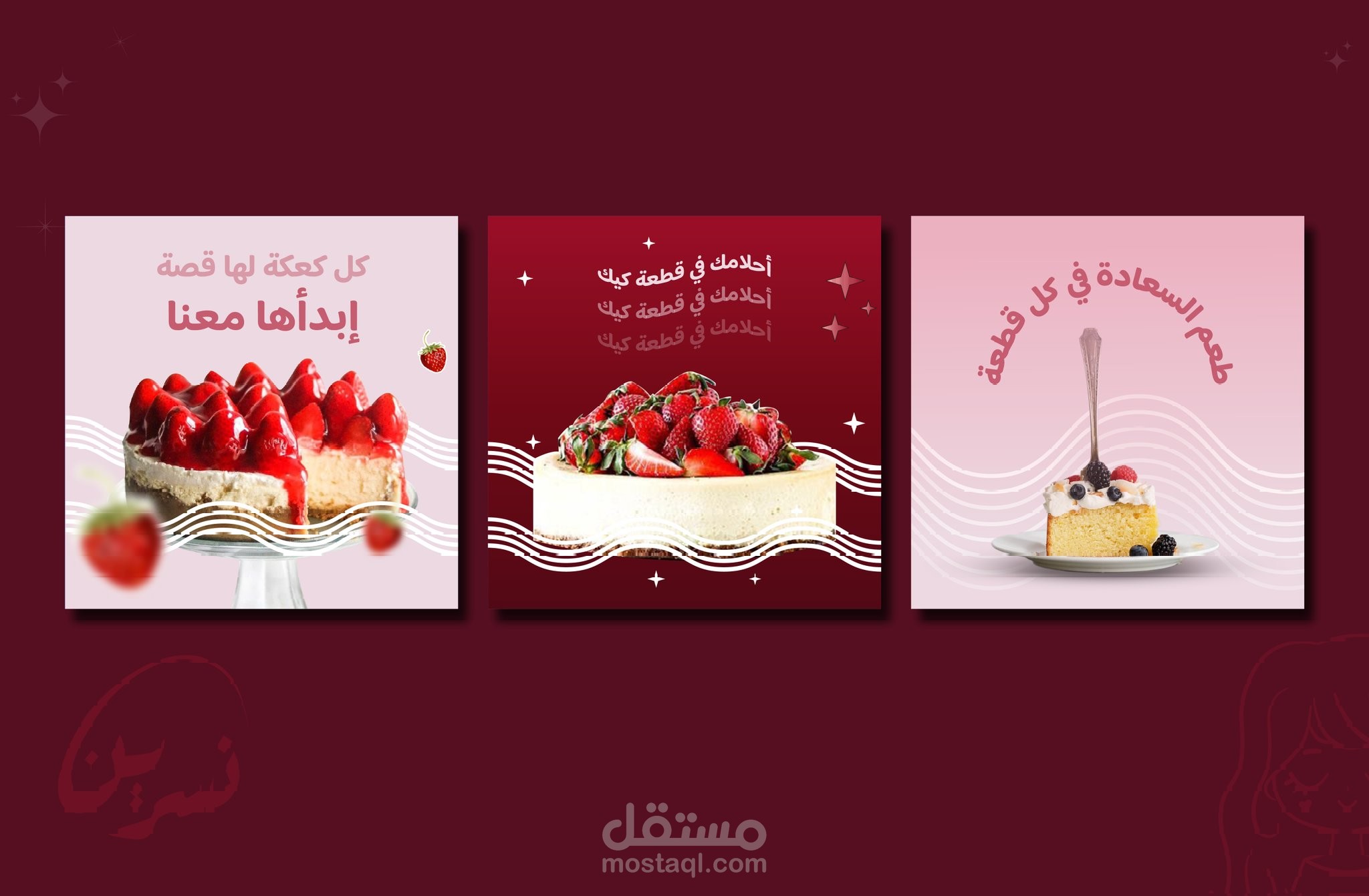 كتابة محتوى لبوست انستقرام