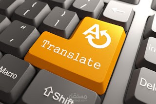ترجمة دورة تدريبية في المحاسبة