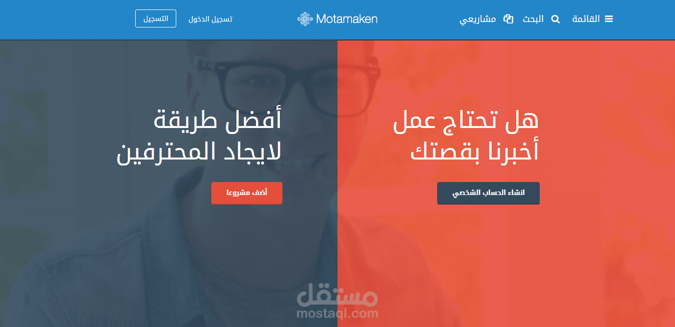 تعريب وتنصيب قالب وردبريس من ثيم فورست
