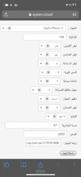 ادخال البيانات