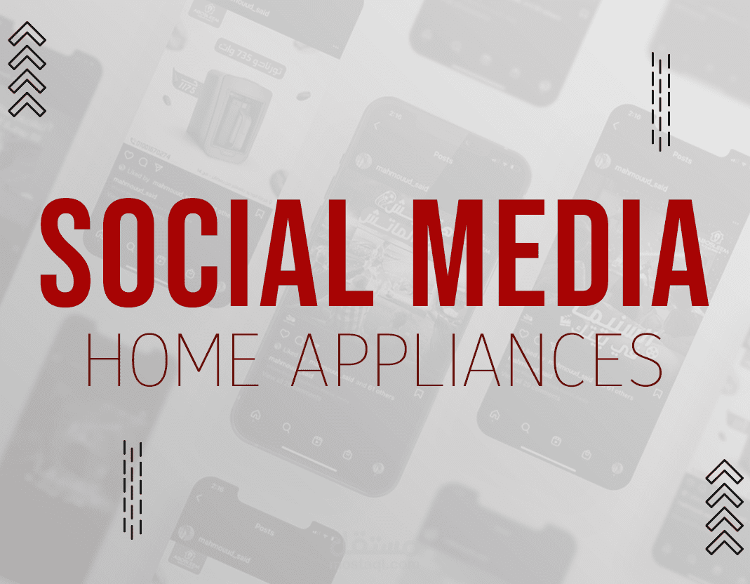 social media home appliances