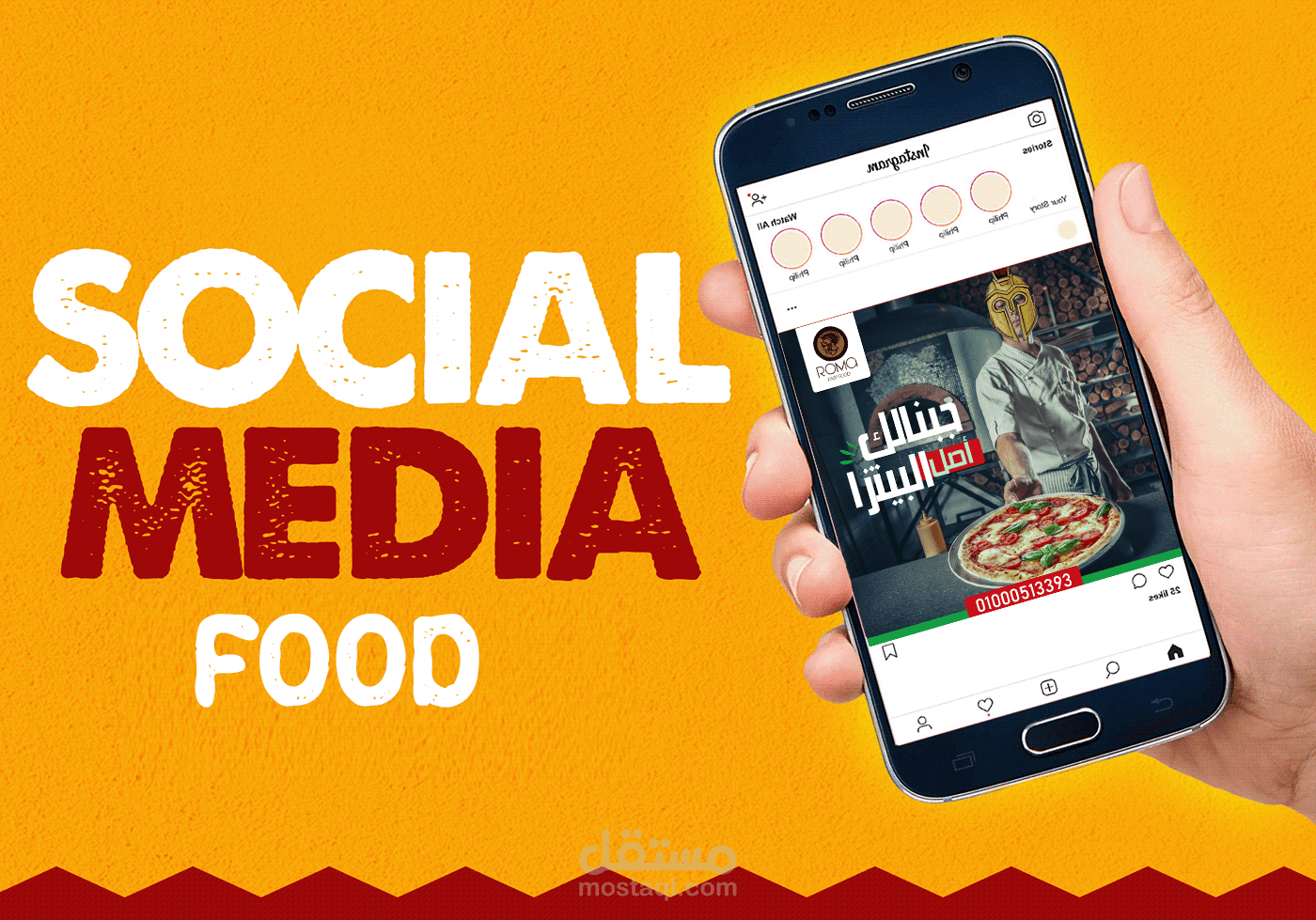 social media food & restaurant