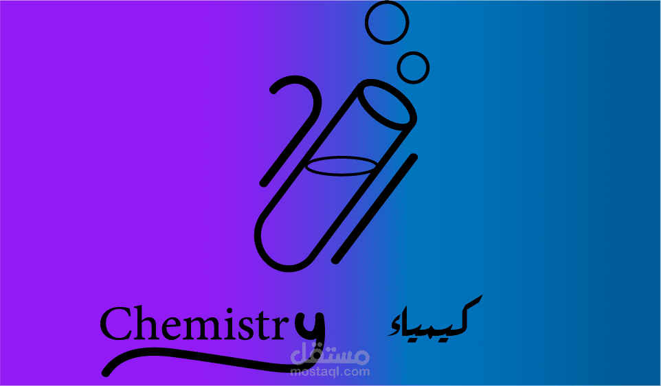 شعار لمجموعة كيمياء
