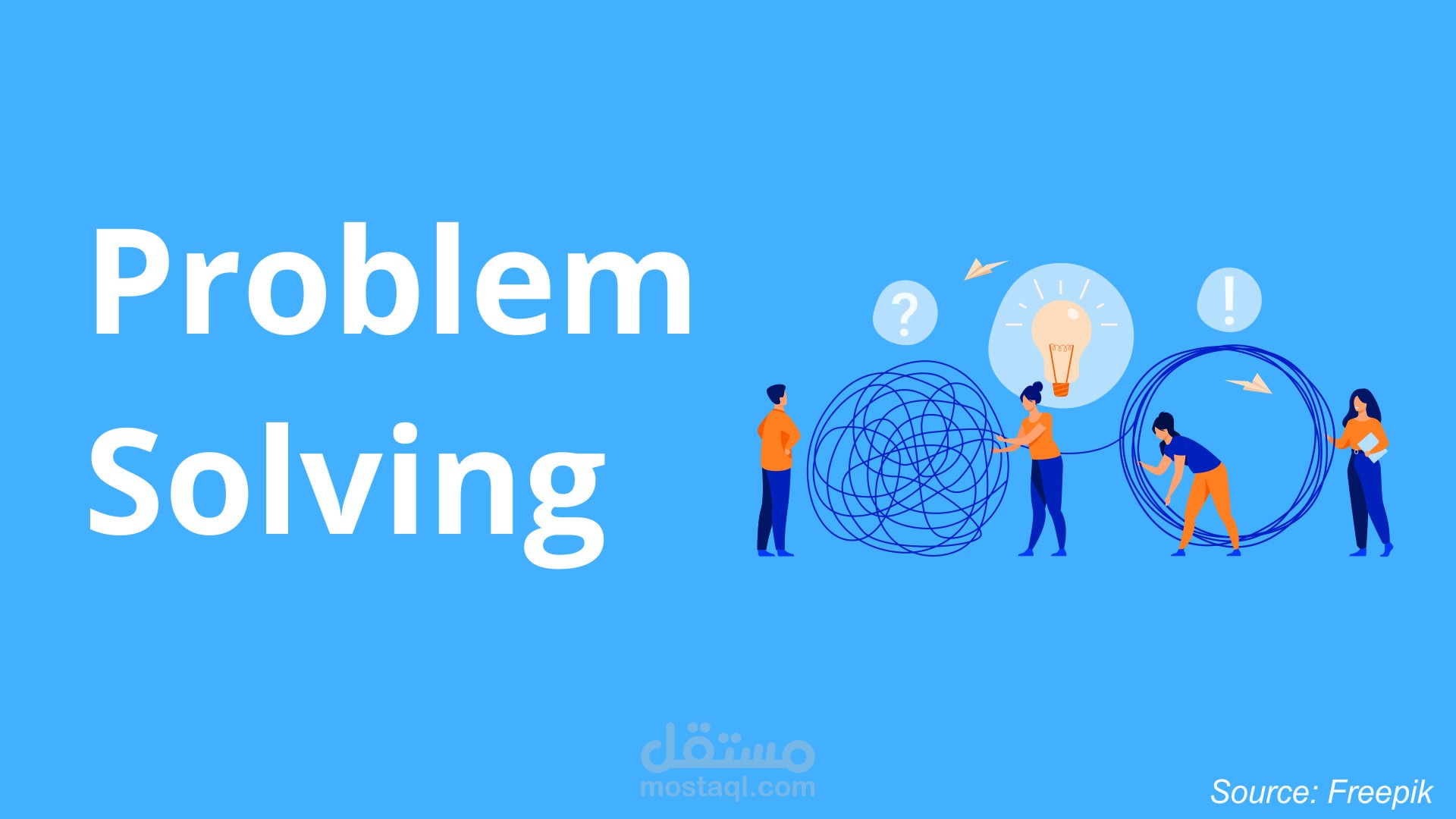 حل مشكلات المجموعات | Group Problem Solving