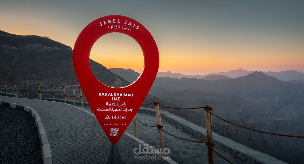 فيديو تعريفي عن جبل جيس في الامارات