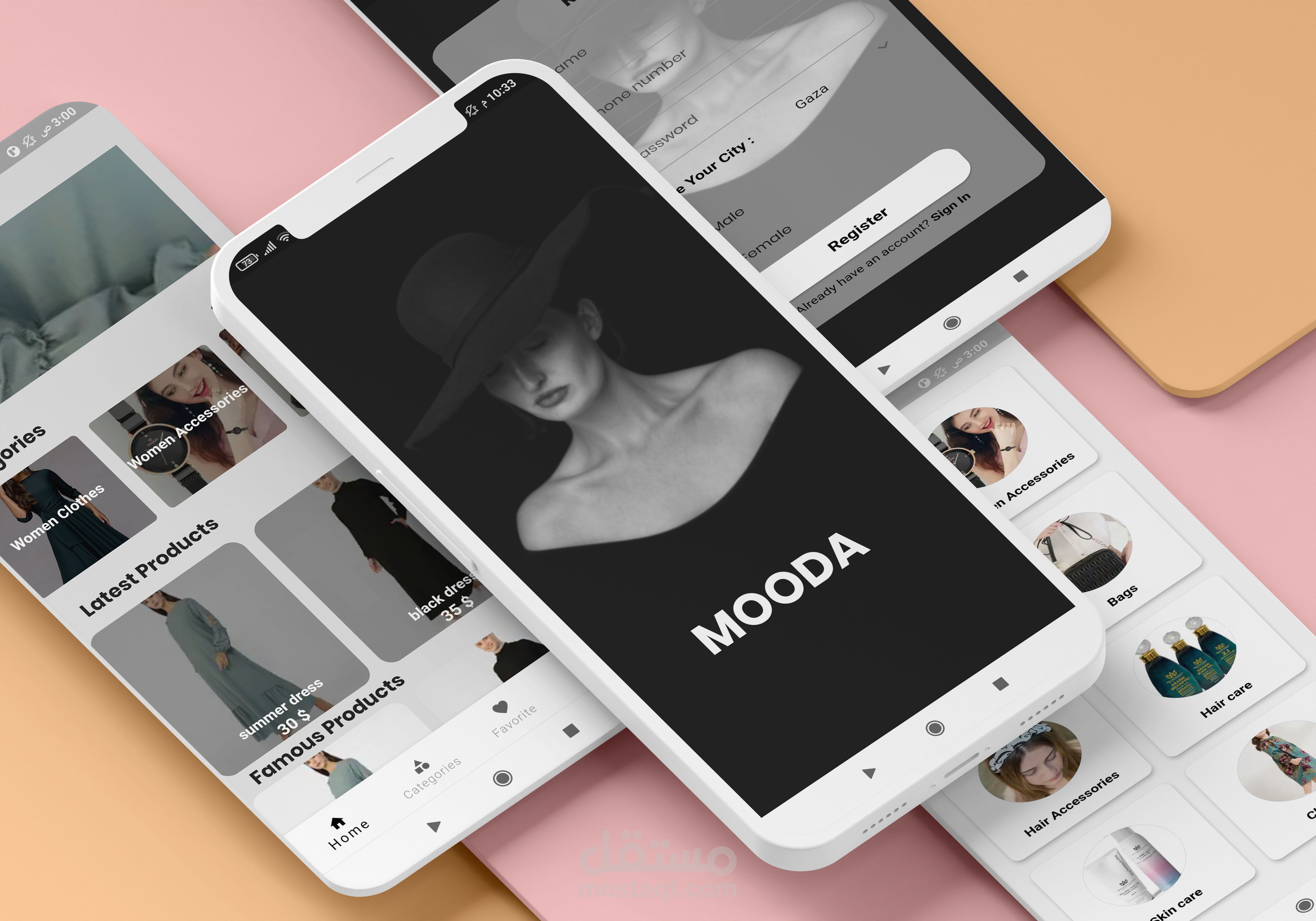 متجر نسائي(موضة)