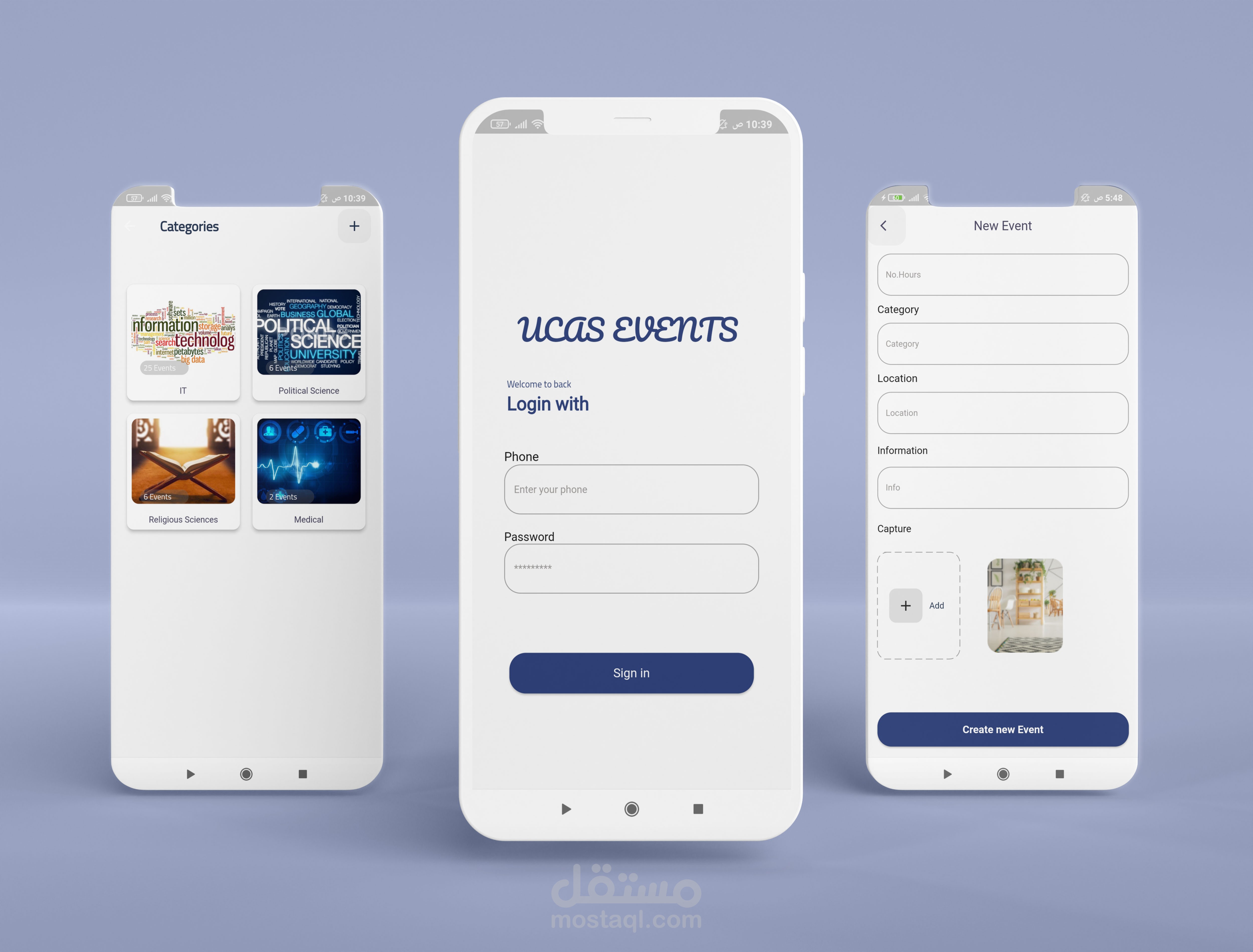 تطبيق إدارة الفعاليات لمؤسسة