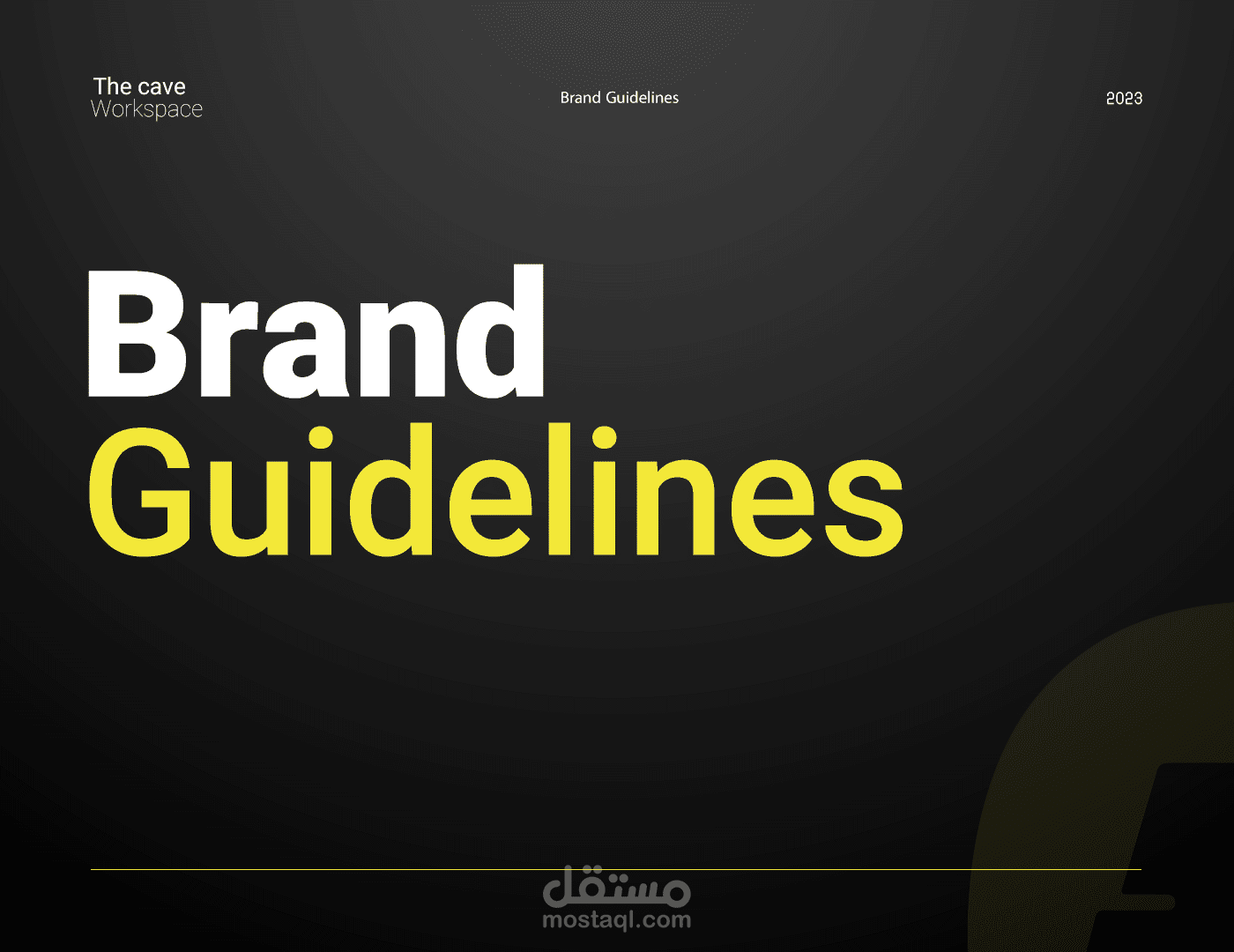 تصميم هوية بصرية ( Brand Guidelines)