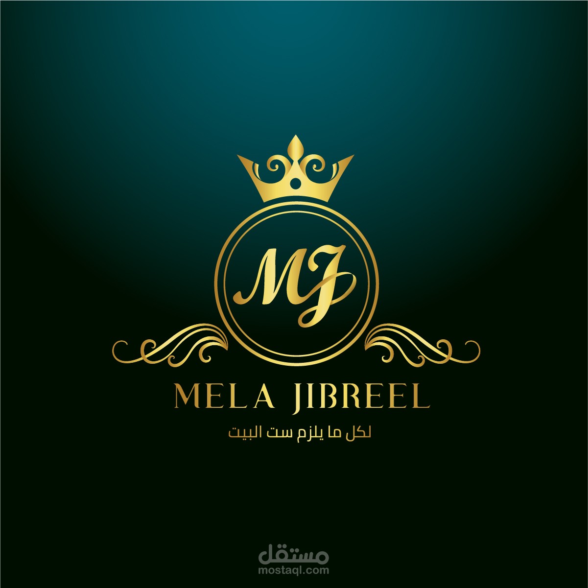 تصميم شعار متجر Mela Jibreel