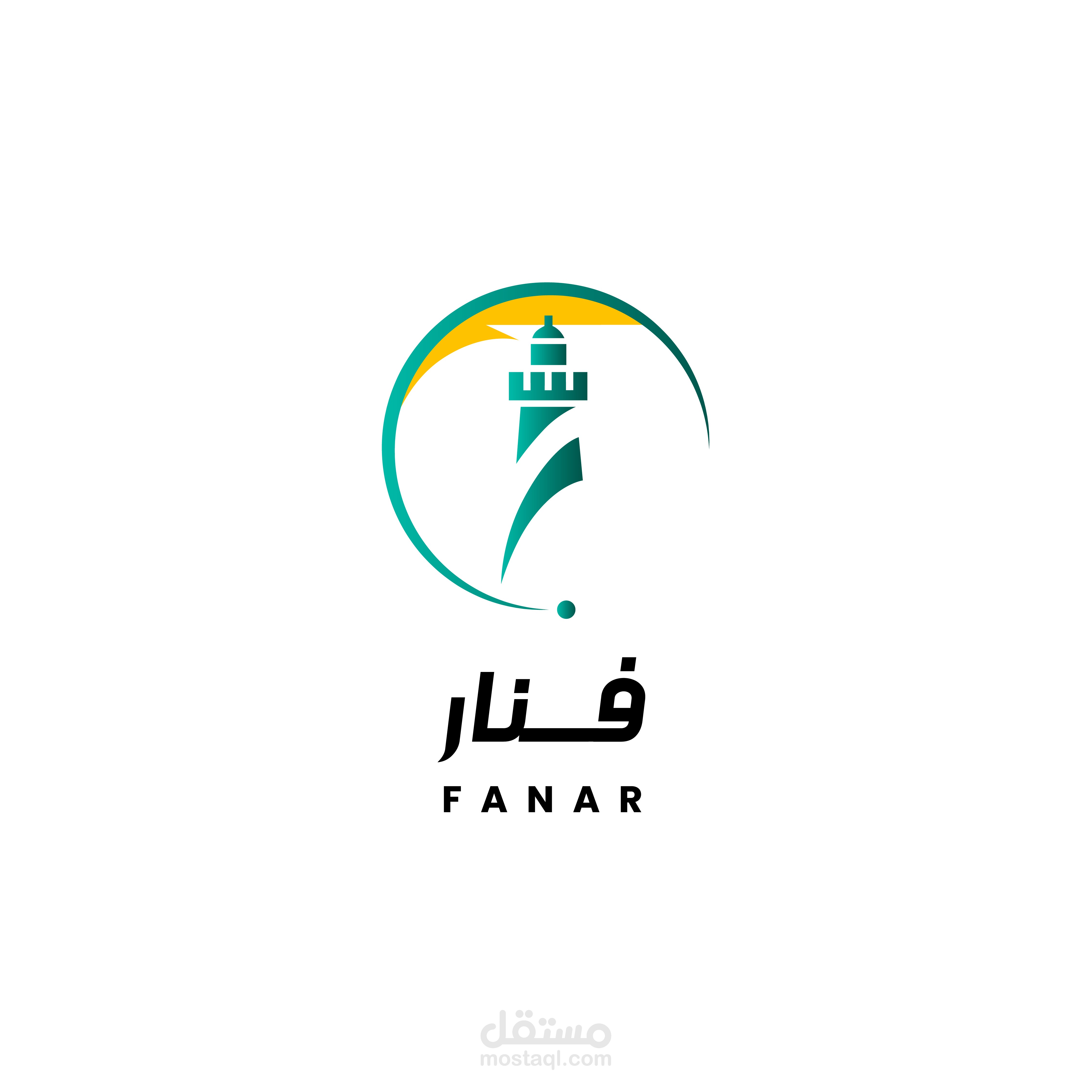 تصميم شعار شركة فنار