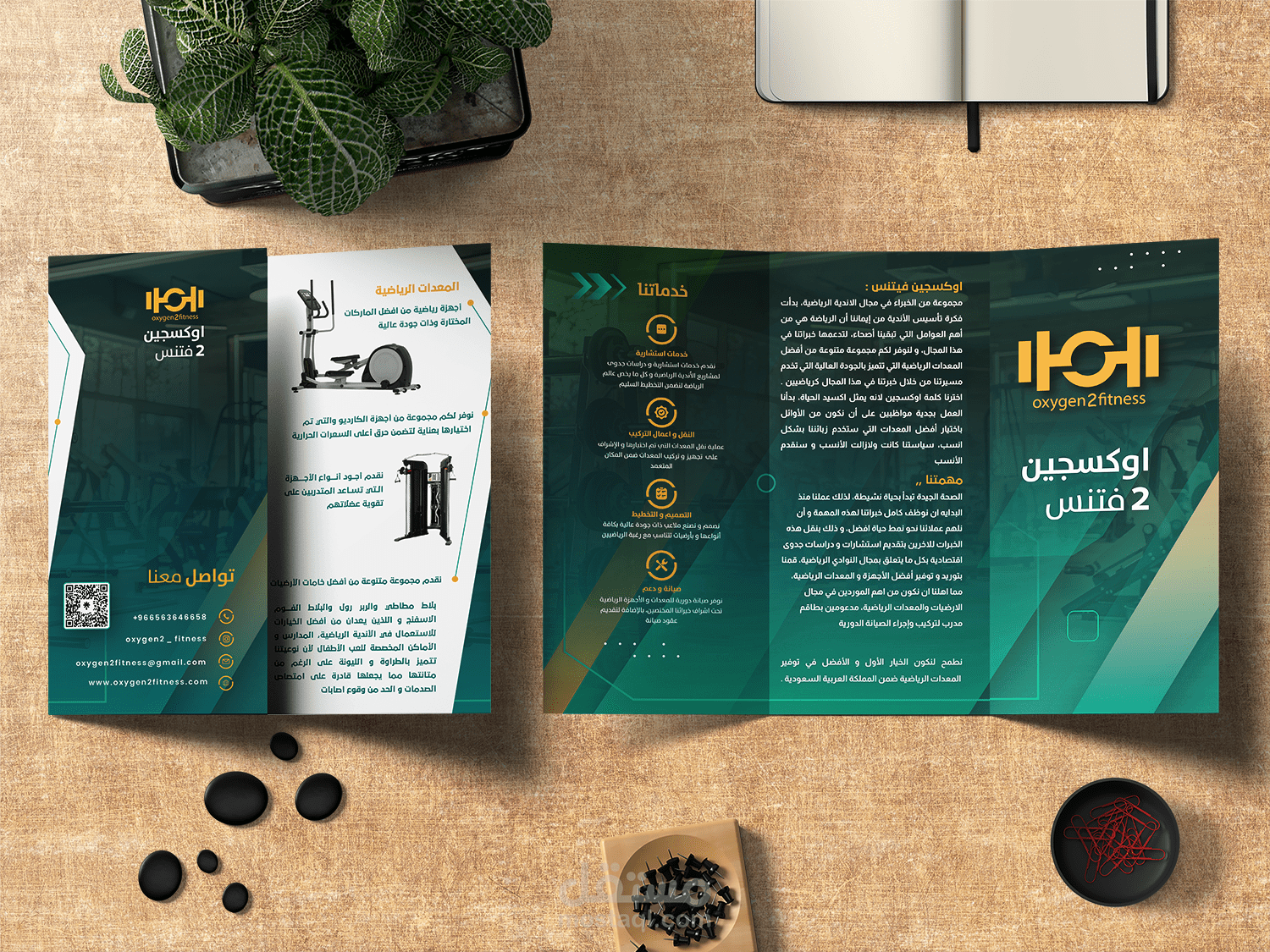 تصميم بروشور خاص معرض oxygen2 fitness