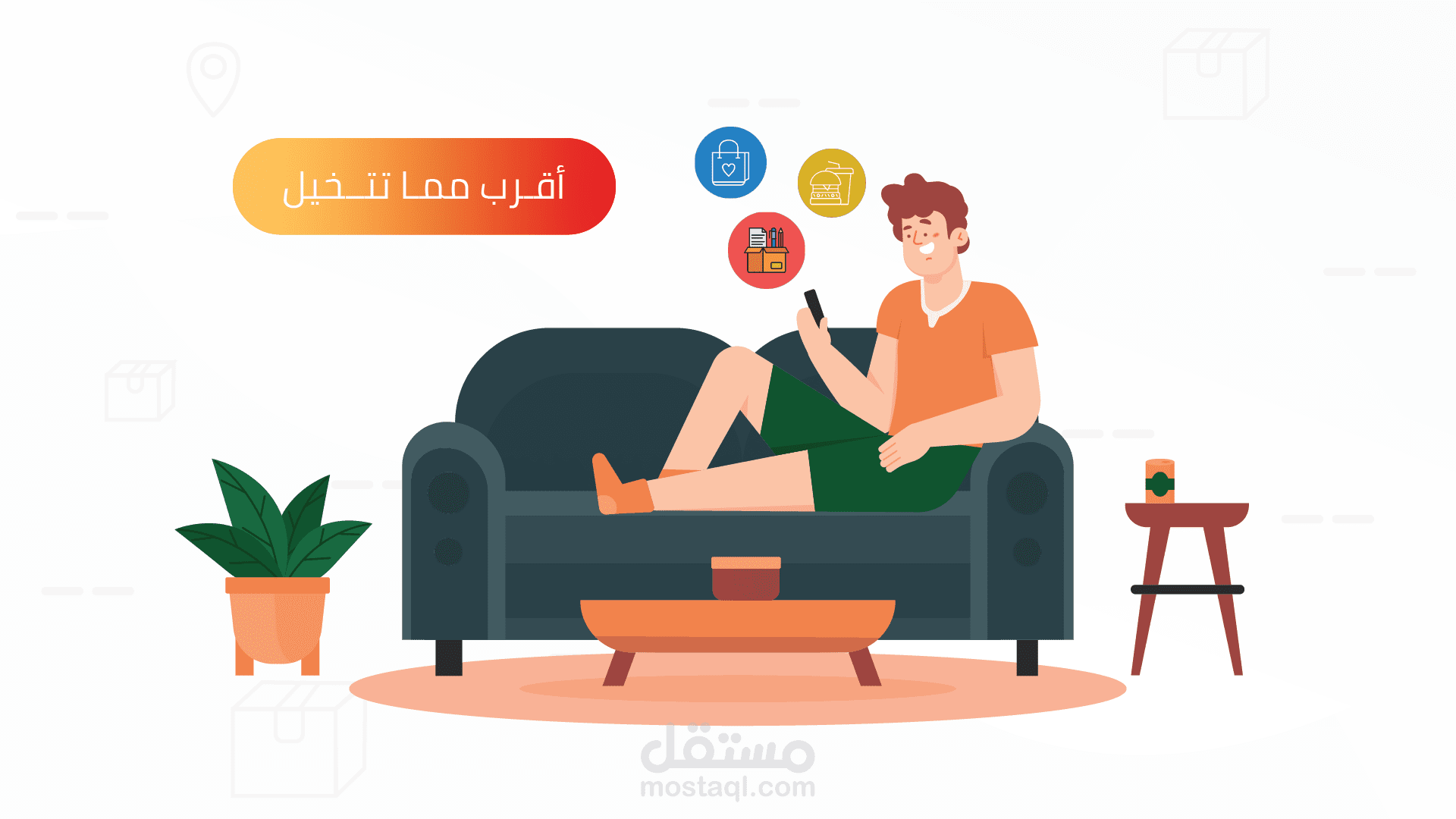 موشن جرافيك شركة توصيل الطلبات