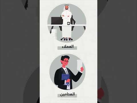 موشن جرافيك ممنصة قانونية