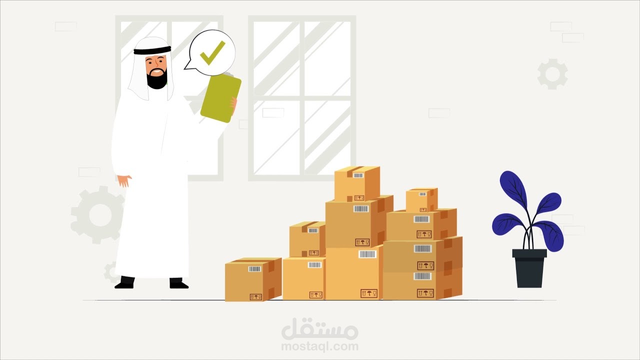 تصميم موشن جرافيك  زيادة الموقع