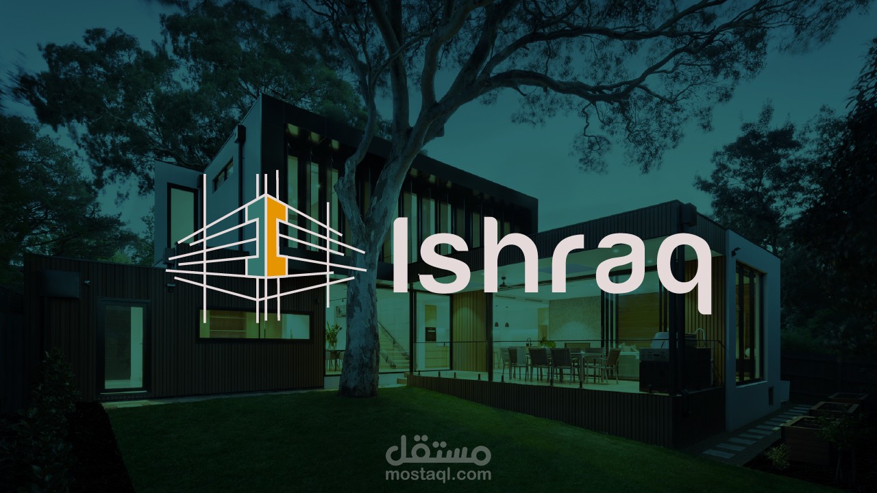 شركة أشراق للأعمال الهندسية