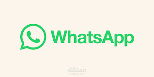ادارة حسابات الواتس اب