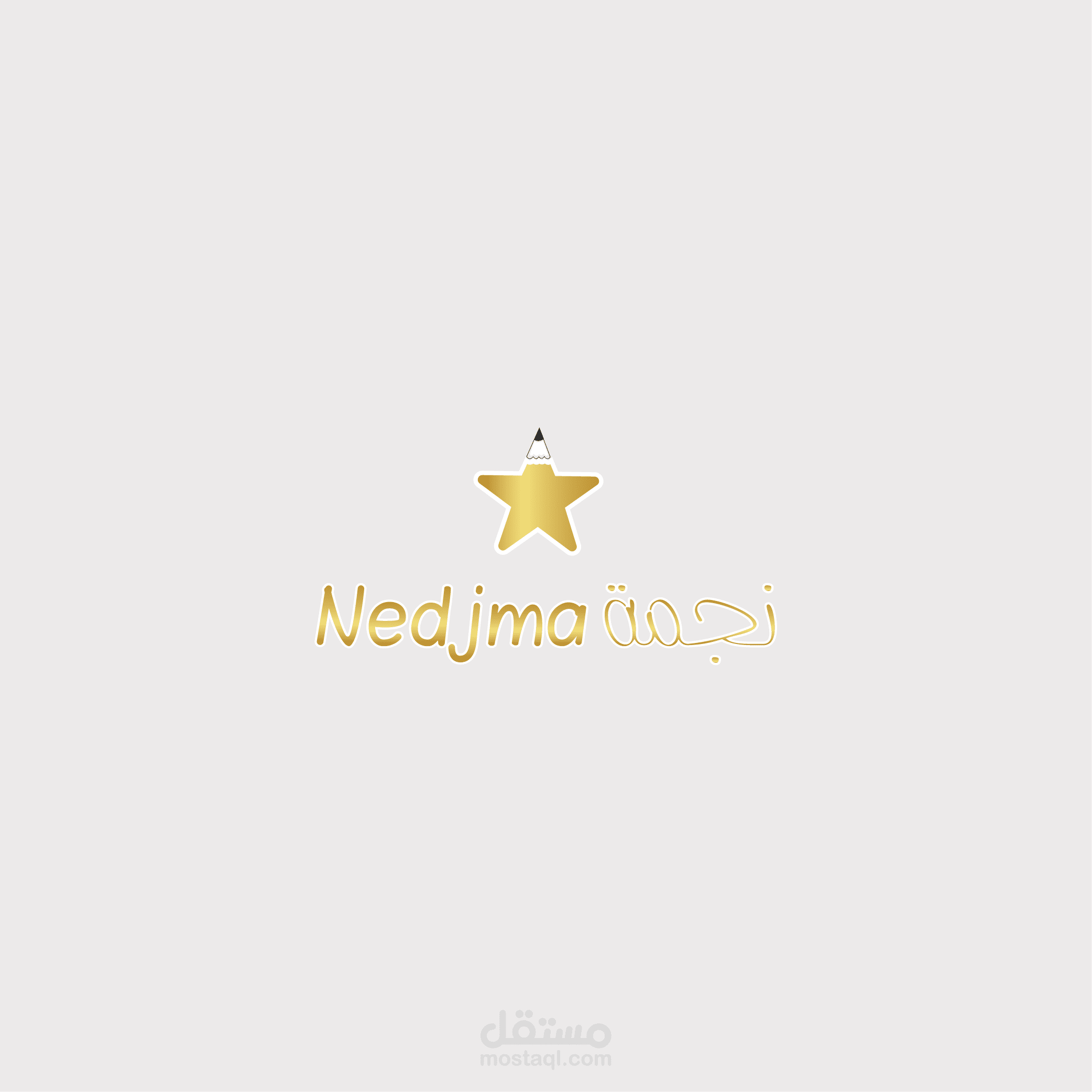 LOGO | NEDJMA نجمة | INSTITUTION FOR TEACHING CHILDREN